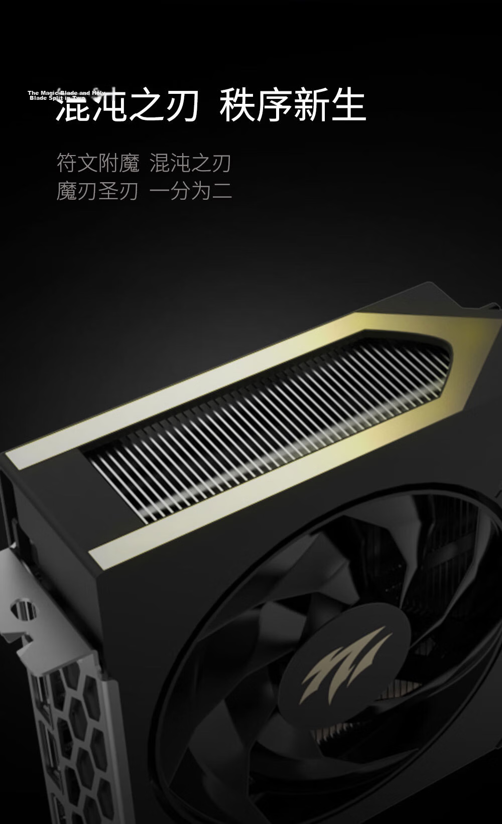 Yingchi GeForce RTX 5060 Mengren V2 OC DLSS 4.5, Gaming Design Editing Live Streaming Office Entertainment NVIDIA Graphics Card 9