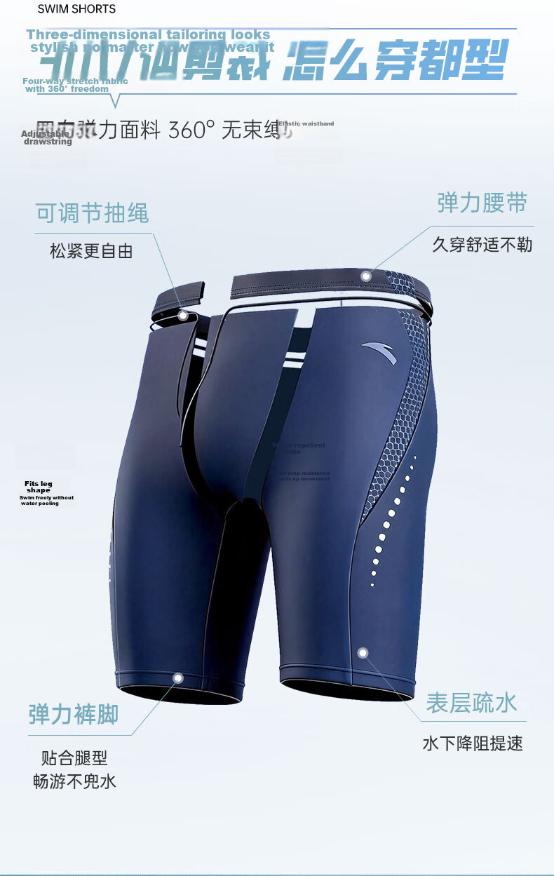 ANTA Men's Swim Trunks Chlorine-Resistant Plus Size Comfortable Quick-Dry Knee-Length Minimalist Professional Racing Swimwear Blue 3XL 4