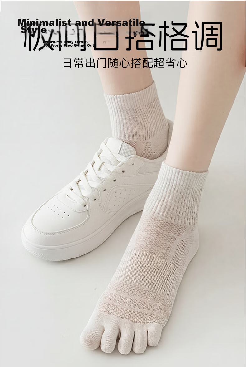 361° Women's Five-Toe Socks Summer Thin Breathable Sweat-Absorbing Mid-Calf Casual Socks 3-Pair Set One Size 8