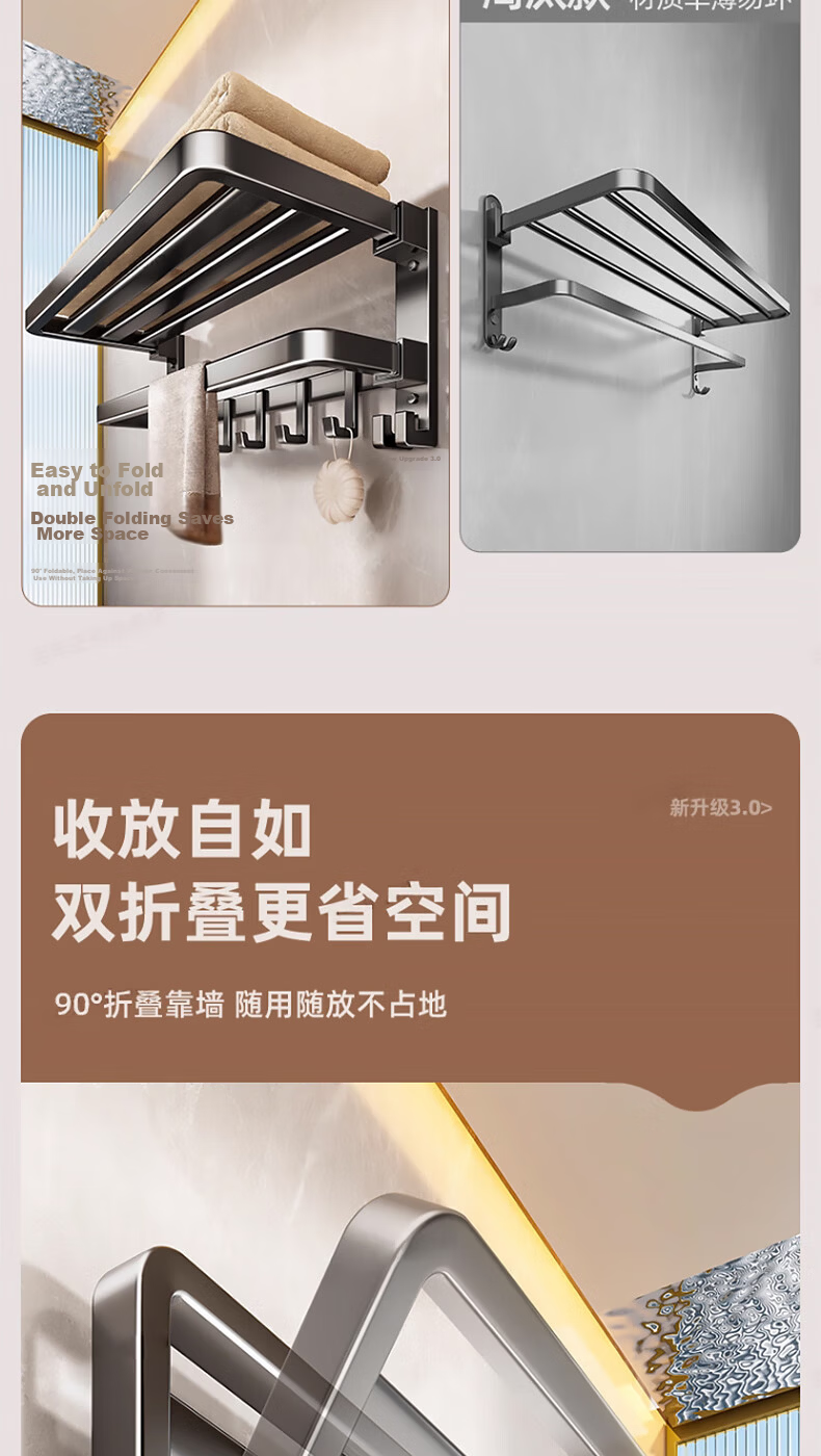 Century Zhenghe Towel Rack Bath Towel Rack Storage Rack Suction Cup No Drilling Foldable Bathroom Toilet Organizer 3