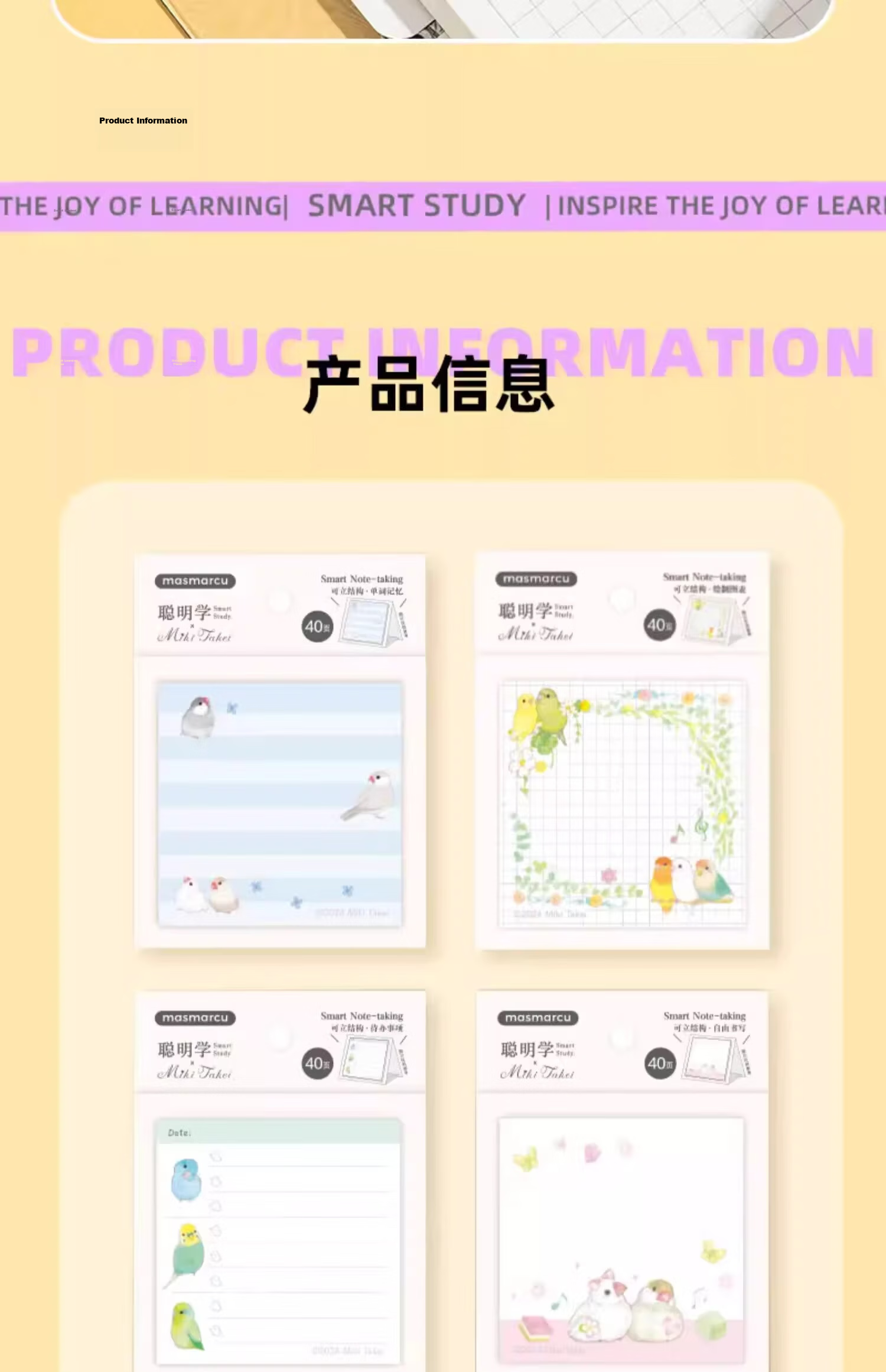 MASMARCU Morning Light Stationery Notebook Summary Sticky Notes Combination, Strong Adhesive Labels, Memo Pads, Markers, Bookmarks, Smart Learning 1 Pack Random YS0339 Exam Essential 11