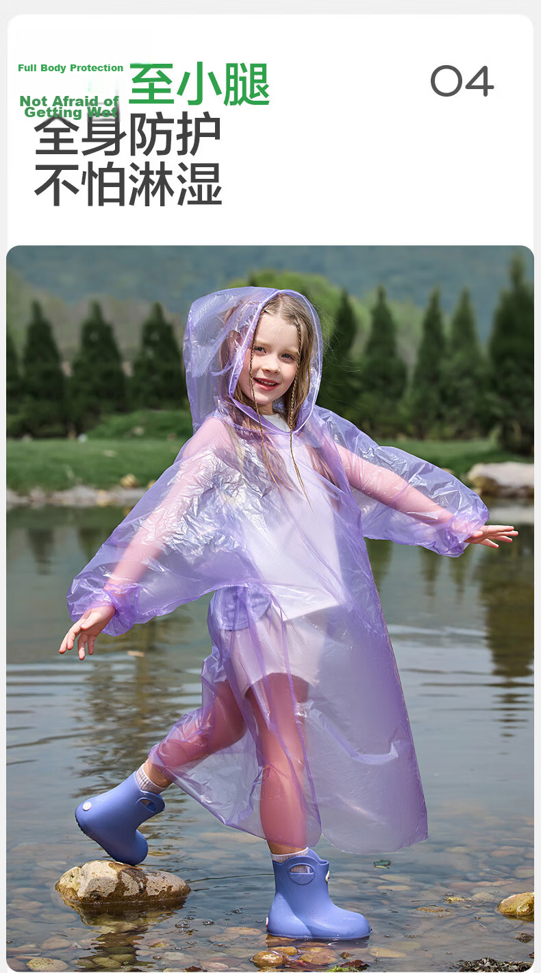Kocotree KK Tree Kids Disposable Thickened Compressed Portable Raincoat Long School Anti-Storm Adult Version 10