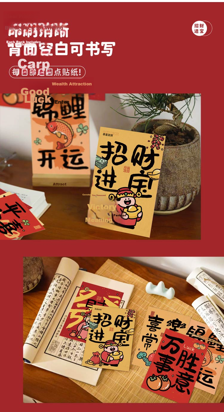 Kingdee Greeting Card Blessing Wish Card Wealth and Prosperity College Entrance Exam Inspiration Encouragement Graduation Souvenir Student Commemorative Message Paper BCBQ120 3