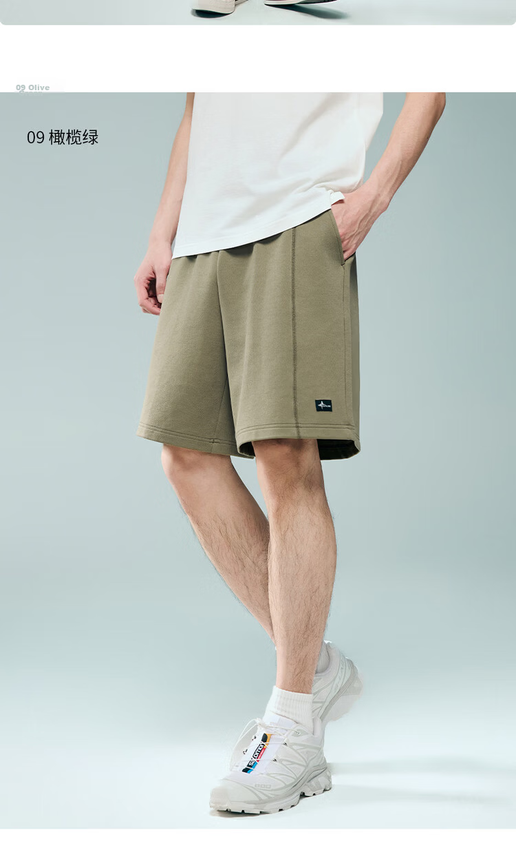 Giordano Men's Casual Shorts with Letter Woven Label, Drawstring Elastic Waist, Double-Sided Knit Sports Sweatpants 13106204 15