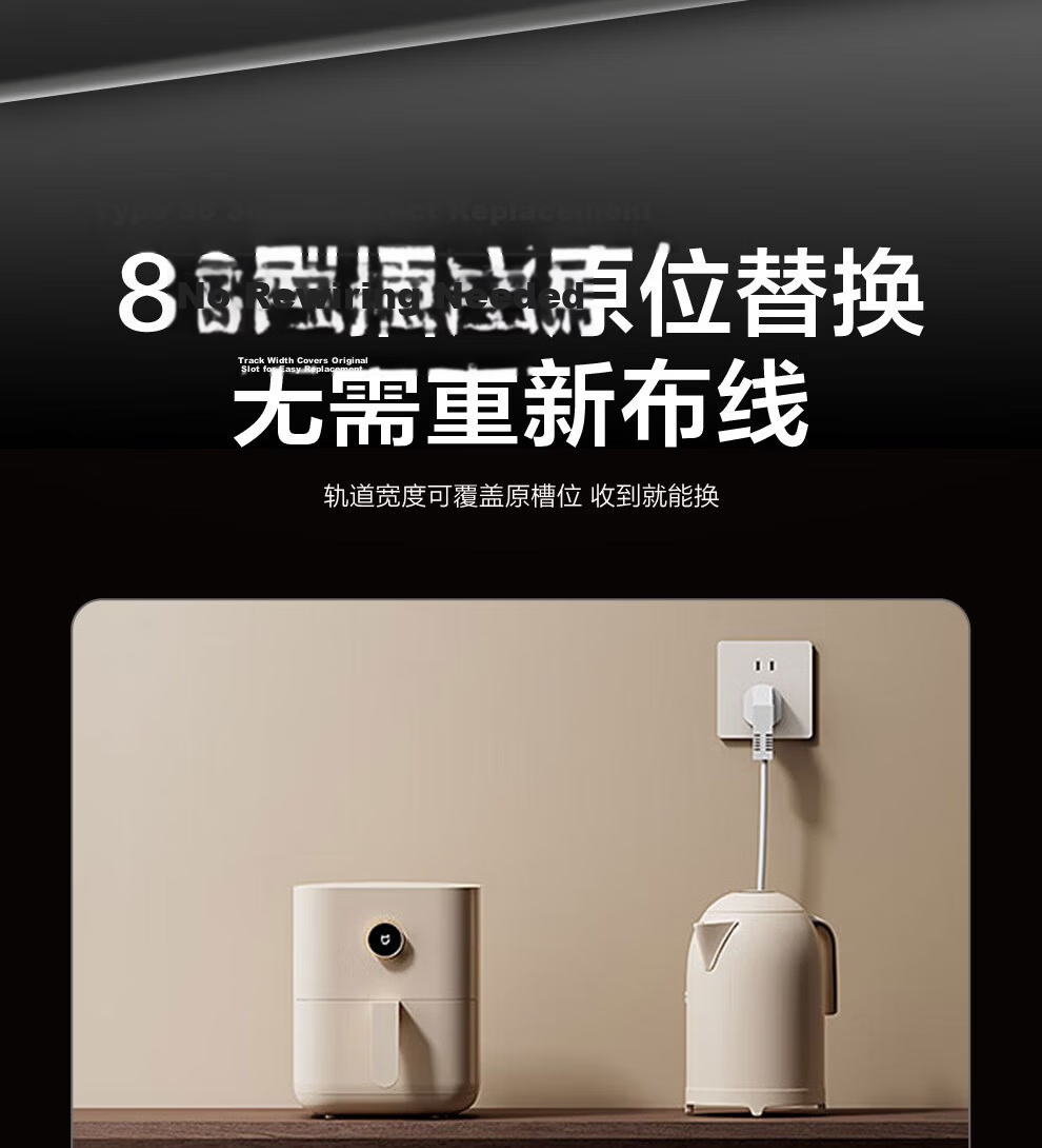 Jingxuan JINGDONG Self-Branded Surface-Mounted Track Socket Wall-Mounted Movable Power Track with Flame-Retardant Plastic Shell, 50 Cm + 3 Five-Hole Sockets, White 7