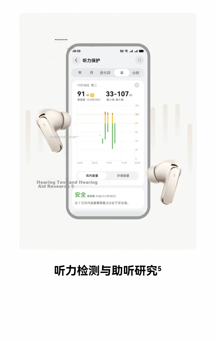 Huawei FreeBuds Pro 5 Yuezhang Wireless Bluetooth Noise-Cancelling Earphones Master Quality Sound Dual-Engine Ultimate Noise Cancellation AI Smart Ear Assistant Sky Blue 11