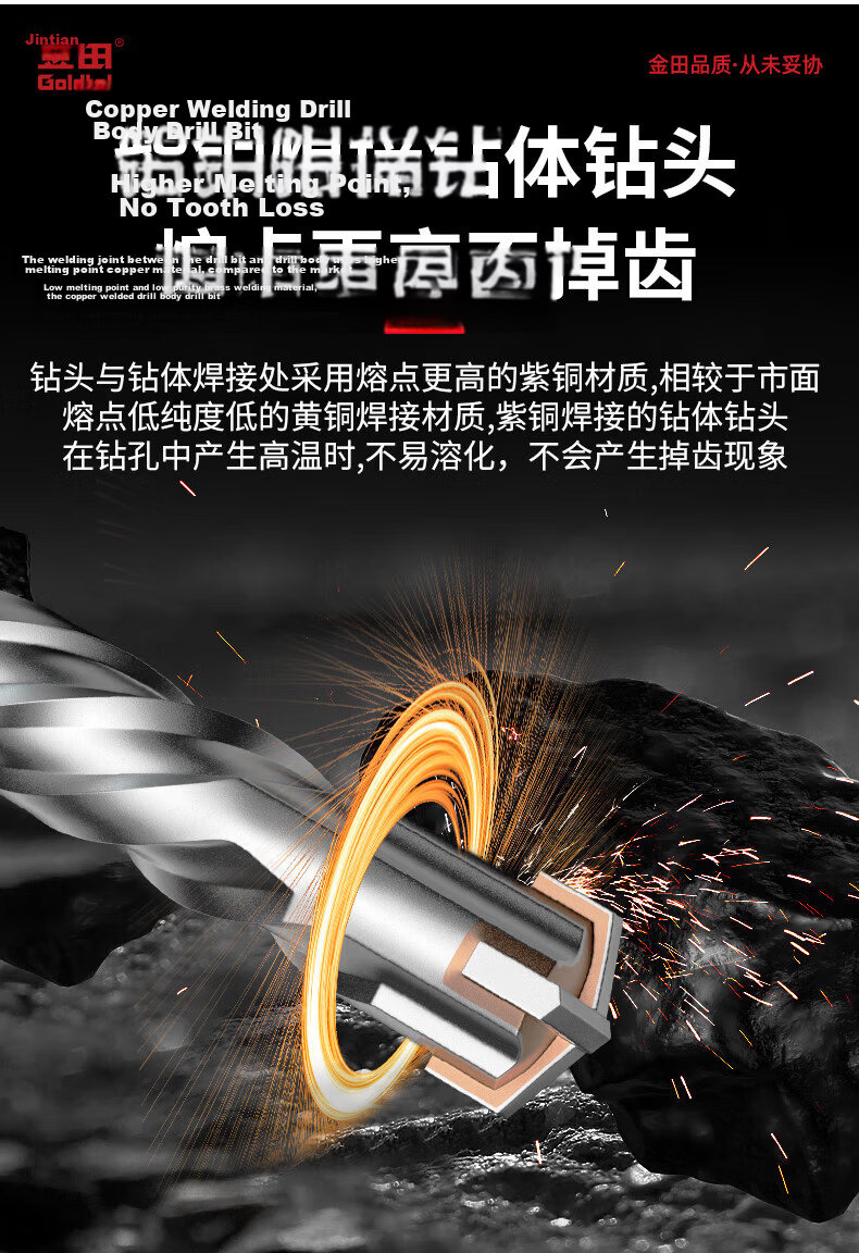 Jintian Two-Groove Two-Slot Electric Hammer Drill Bit High Hardness Concrete Rebar Drilling 6*160mm Cross Four-Blade Round Shank 6