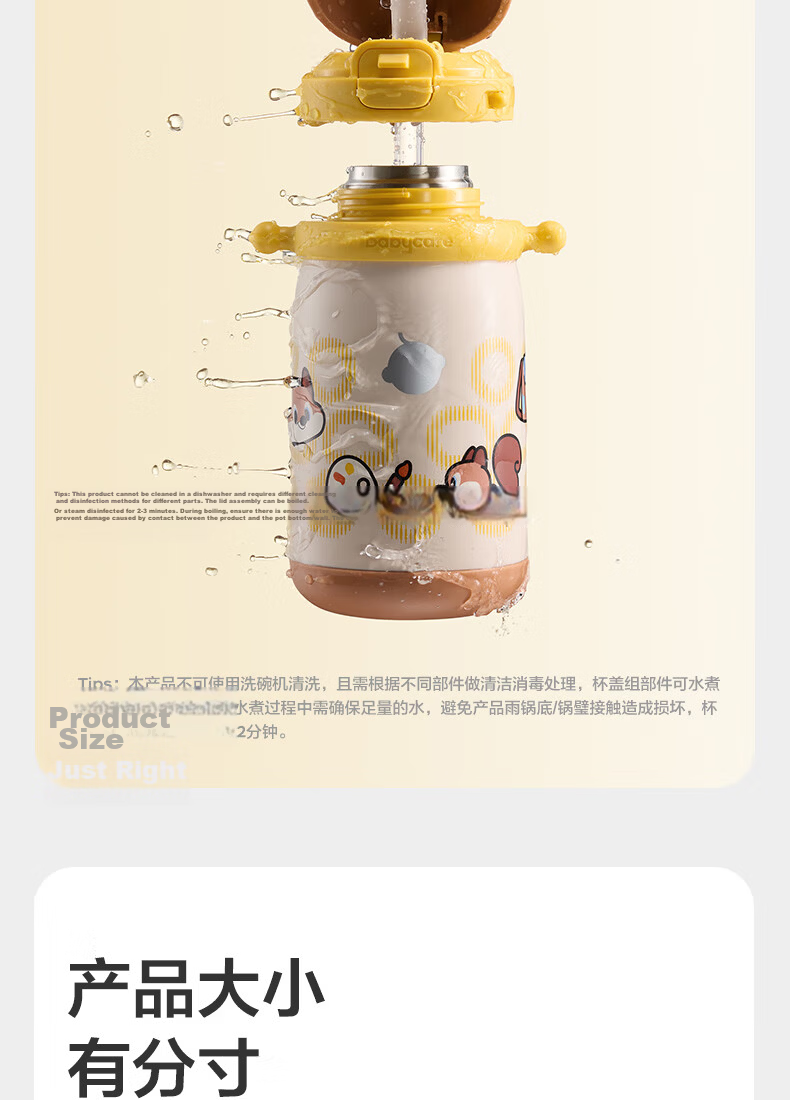 Babycare Children's Insulated Stainless Steel Straw Water Bottle Squirrel Design for Babies 1-3 Years Old 450ml 17