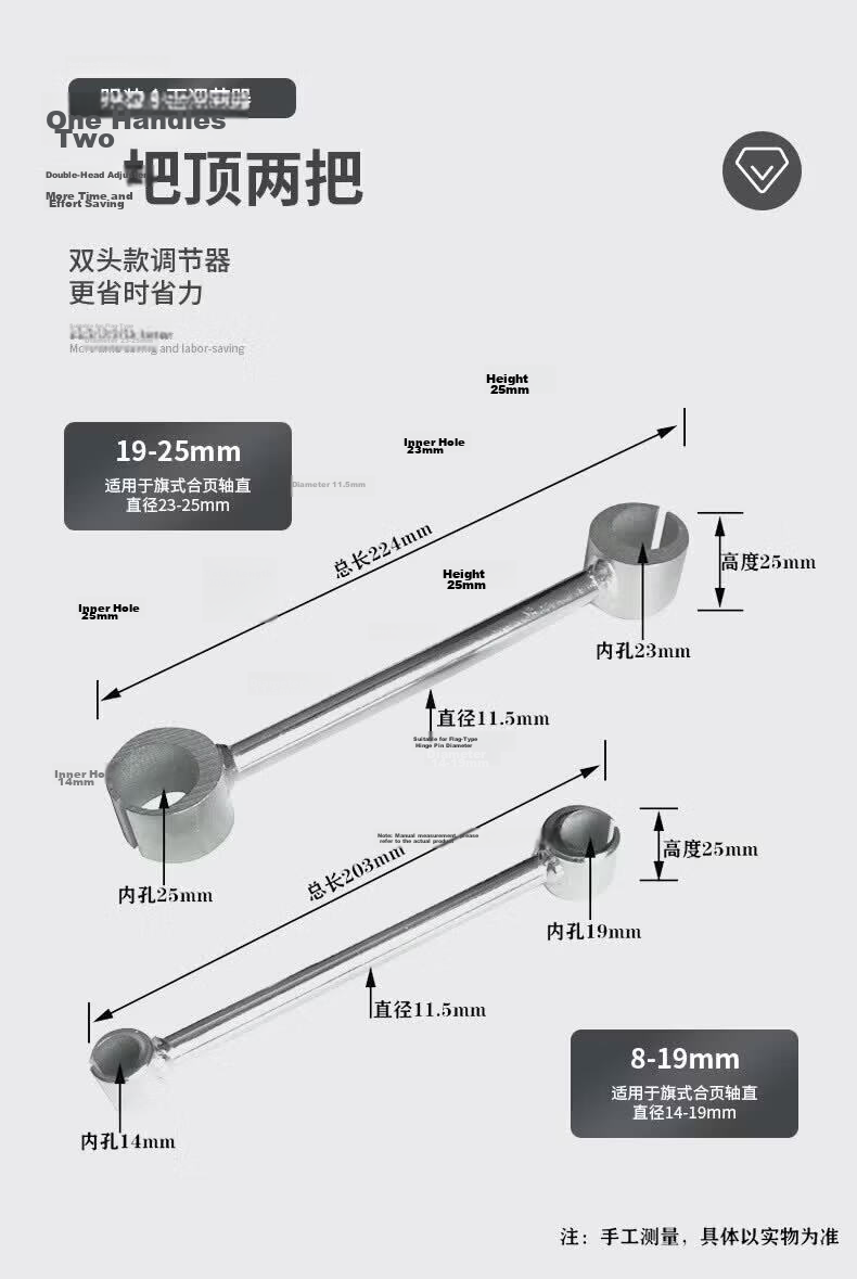 Chugong Door Gap Adjustment Wrench Flag-shaped Hinge Gap Tool for Door and Window Steel Door Installation Wrench 11