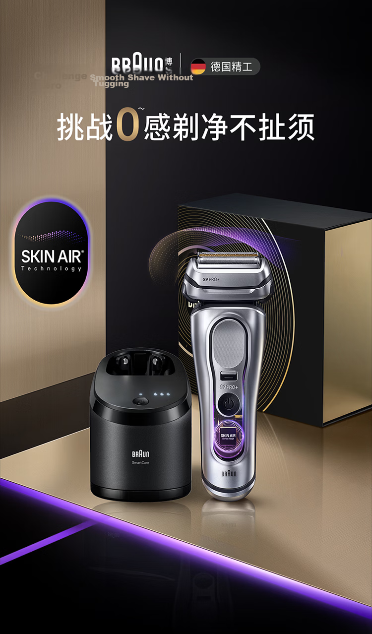BRAUN Series 9 Peak Edition 2.0 Cleaning Care Center Electric Shaver Full Machine German Imported Reciprocating Gift Box for Boyfriend Husband Birthday Gift Men 2