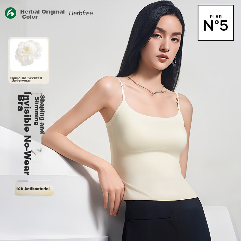 Herbal Original Color Women's Camisole Tank Top Seamless Bra-Free Back Beauty Outerwear Base Layer Integrated with Chest Pad 2026 New Style