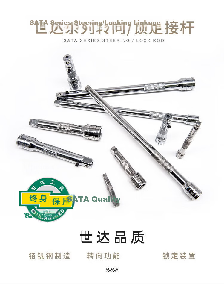 SATA 12.5MM Series L-Shaped Wrench 10 Inch 13919 1