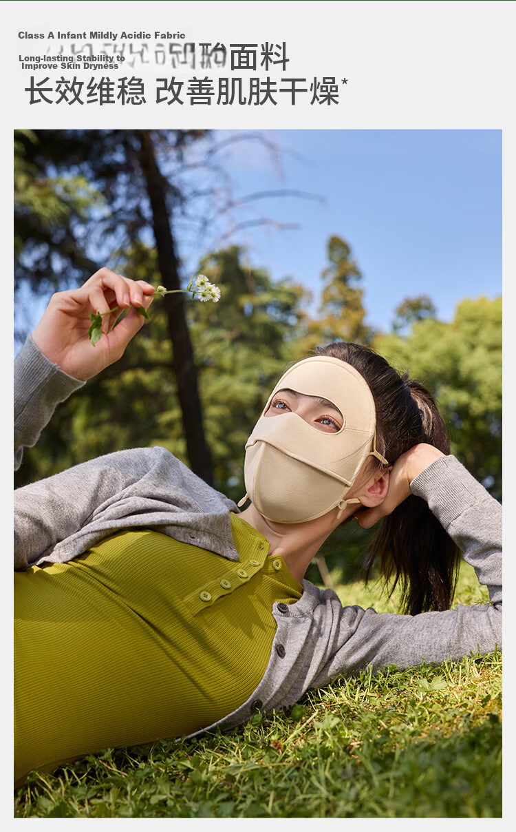 Banana Under Autumn Winter Sun Protection Mask Moisturizing Cycling Windproof Visor Face Mask High-Value Women's SS44424 27