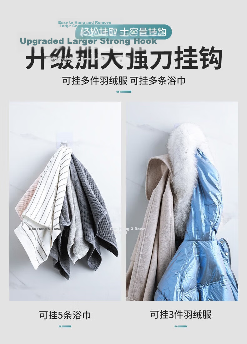 Bahainiao Adhesive Hooks, No Drilling Required, Strong Adhesion, Wall-Mounted Hooks for Dormitory Walls, Heavy-Duty Adhesive Hooks without Drilling 1