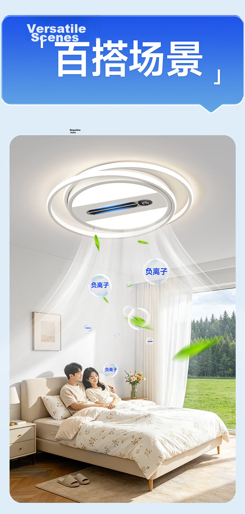 HP Pure Eye Protection Living Room Leafless Fan Ceiling Light Smart Bedroom Lamp Zhongshan Lighting Zhenzhiguang 31
