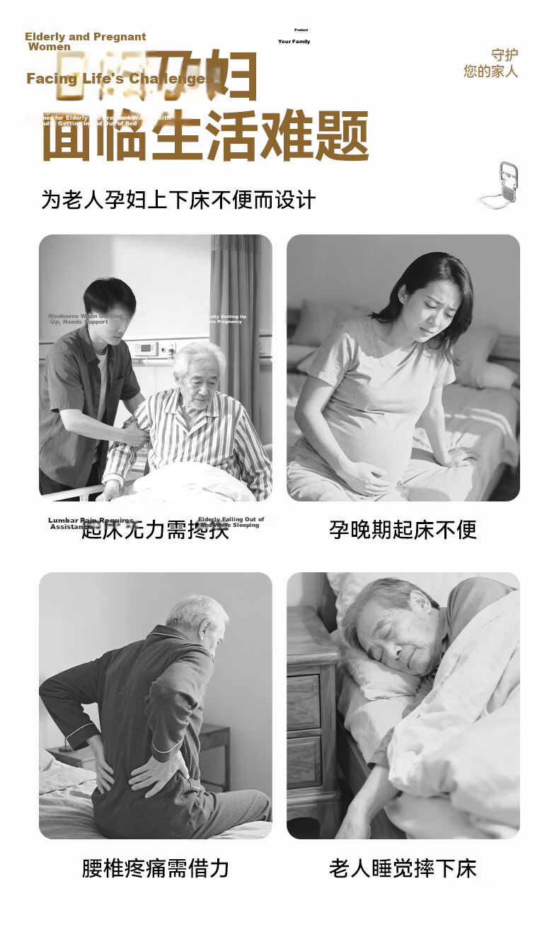 Interhasa! Bedside Assist Handle for Elderly, Getting Up Aid, Support Bar, Anti-Fall Bed Rail P1370017 4