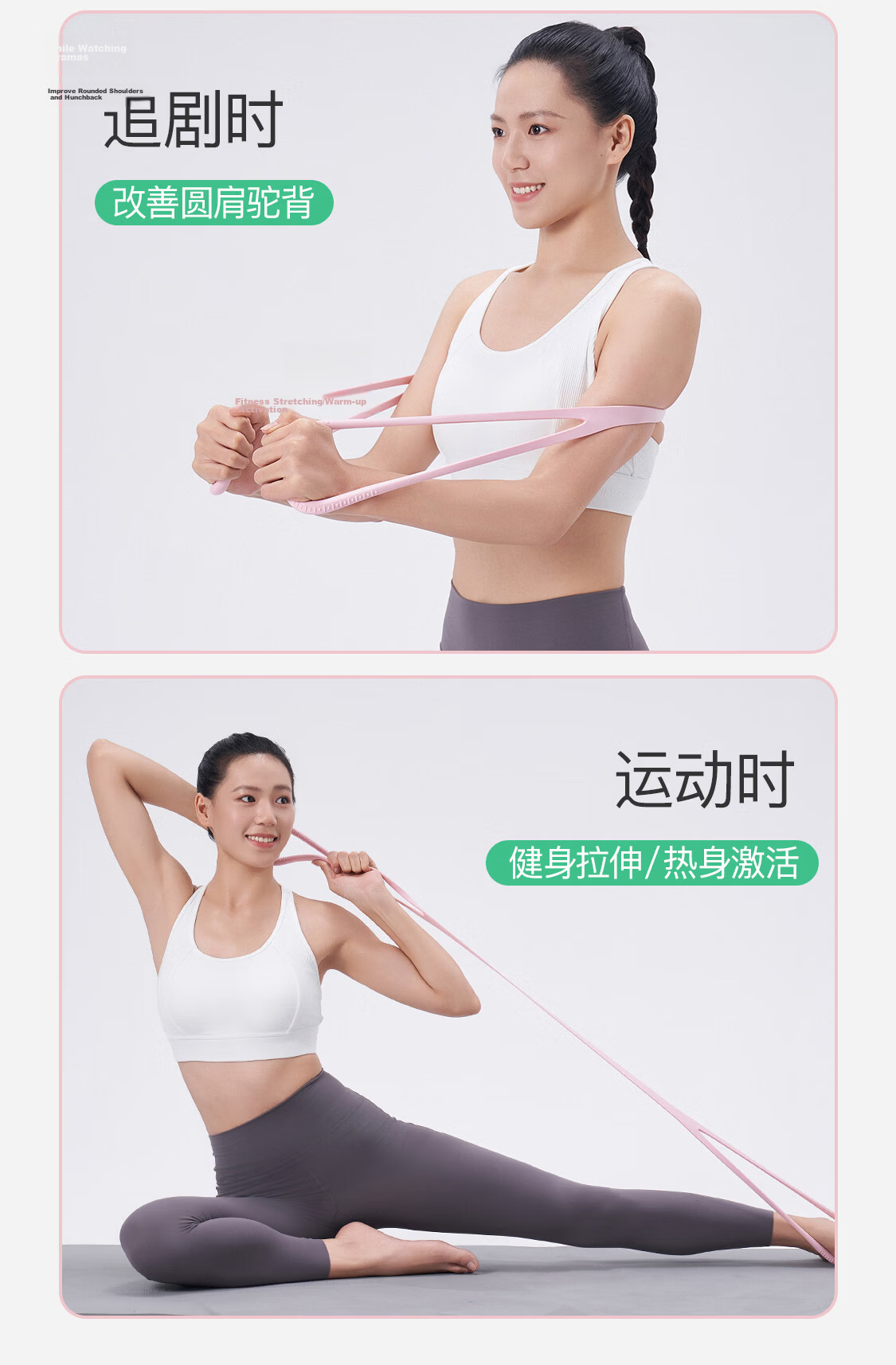 Keep Eight-Character Resistance Band Back Beauty Yoga Training Shoulder Opener Stretching Band Elastic Band Home Exercise Starry Sky Purple 15 Pounds 3