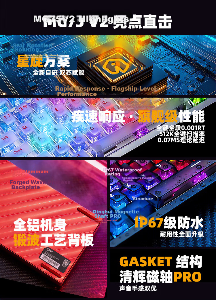 Aishitou WE Edition MG75V2 Magnetic Axis 75-Key Layout Gaming Keyboard 618 Aluminum Chunky Keyboard Esports LOL Valorant WE Sakura Pink White 3