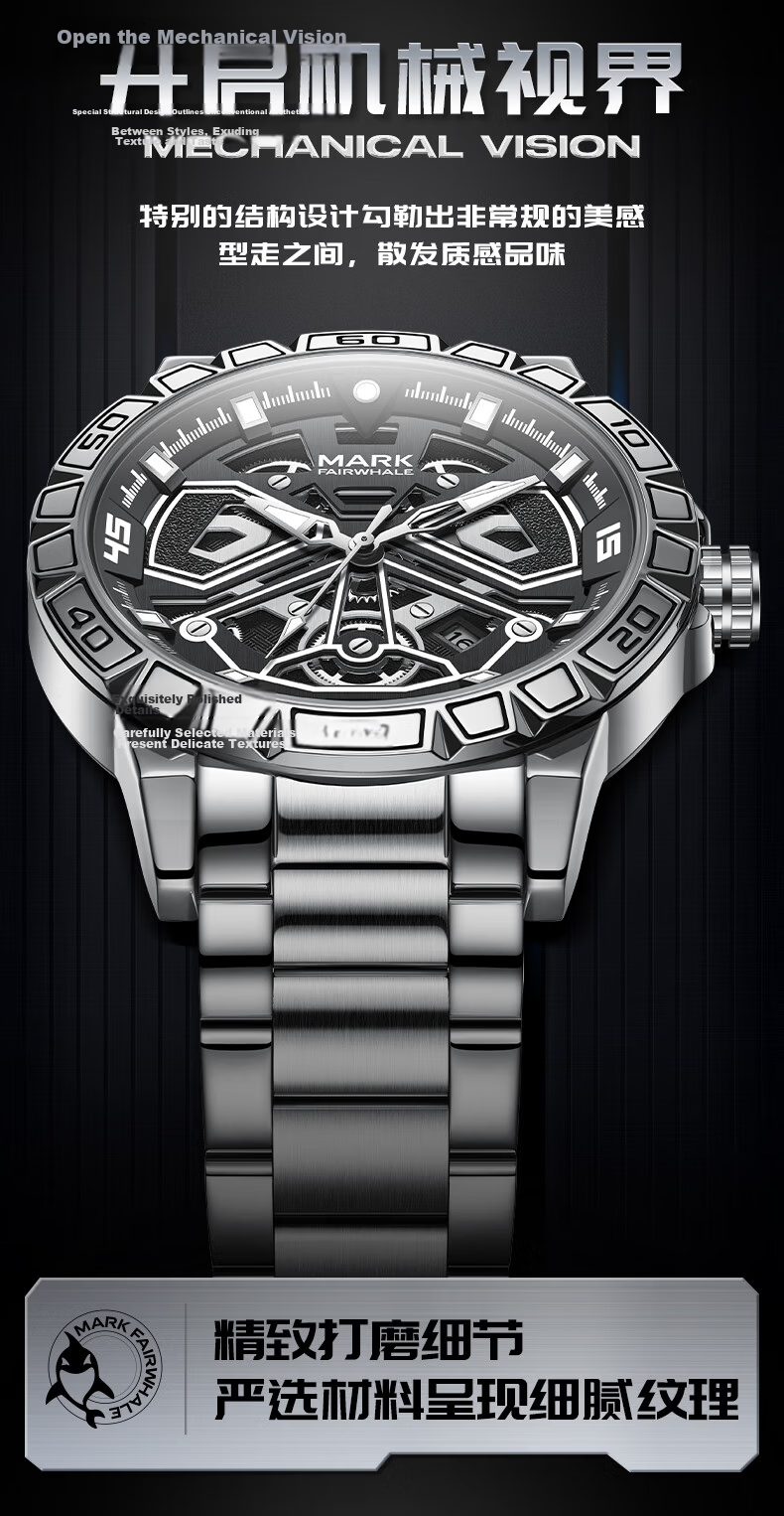 MARK FAIRWHALE Men's Watch Top Ten Famous Mechanical Luminous Waterproof National Brand Wristwatch Birthday Gift for Boyfriend 5049 1