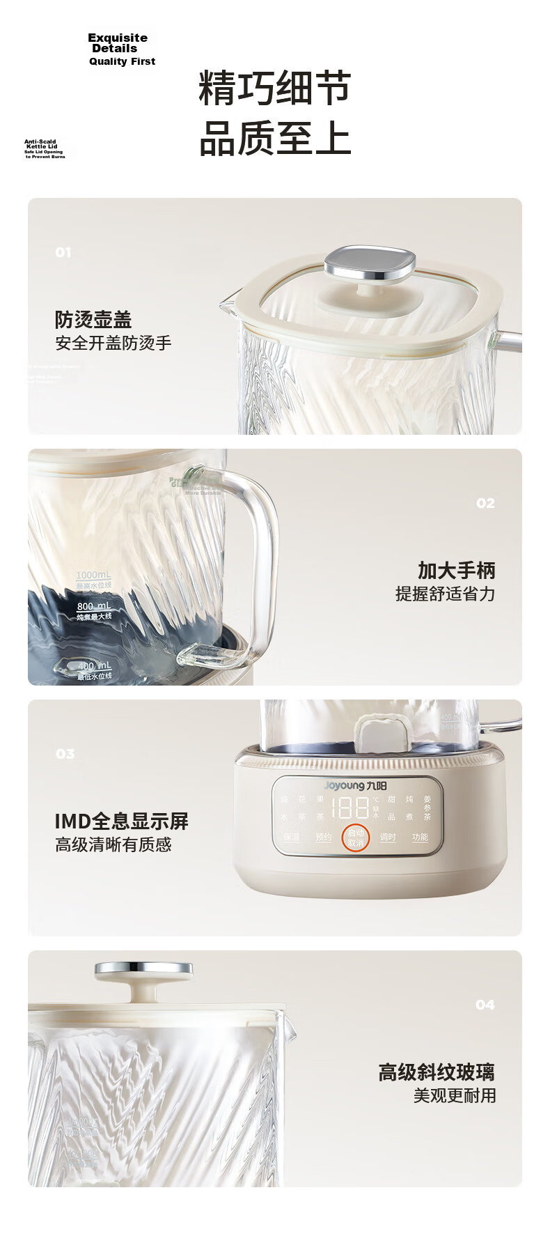 Joyoung 1.5L Glass Health Kettle with Glue-Free Glass Tea Basket, Temperature Control, Multifunctional Flower Tea and Milk Boiling Kettle PL170J 20