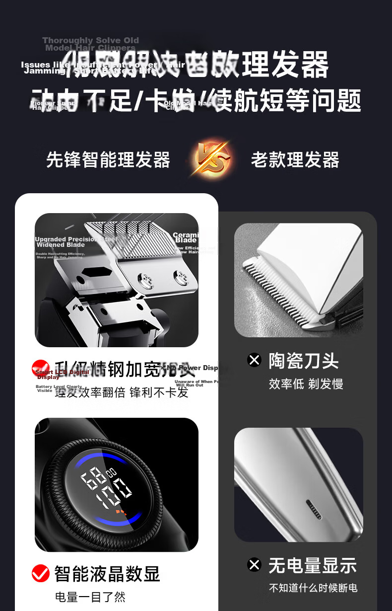SINGFUN Professional Electric Hair Clipper with Magnetic Levitation Motor for Barber Salon Fade Haircut 9
