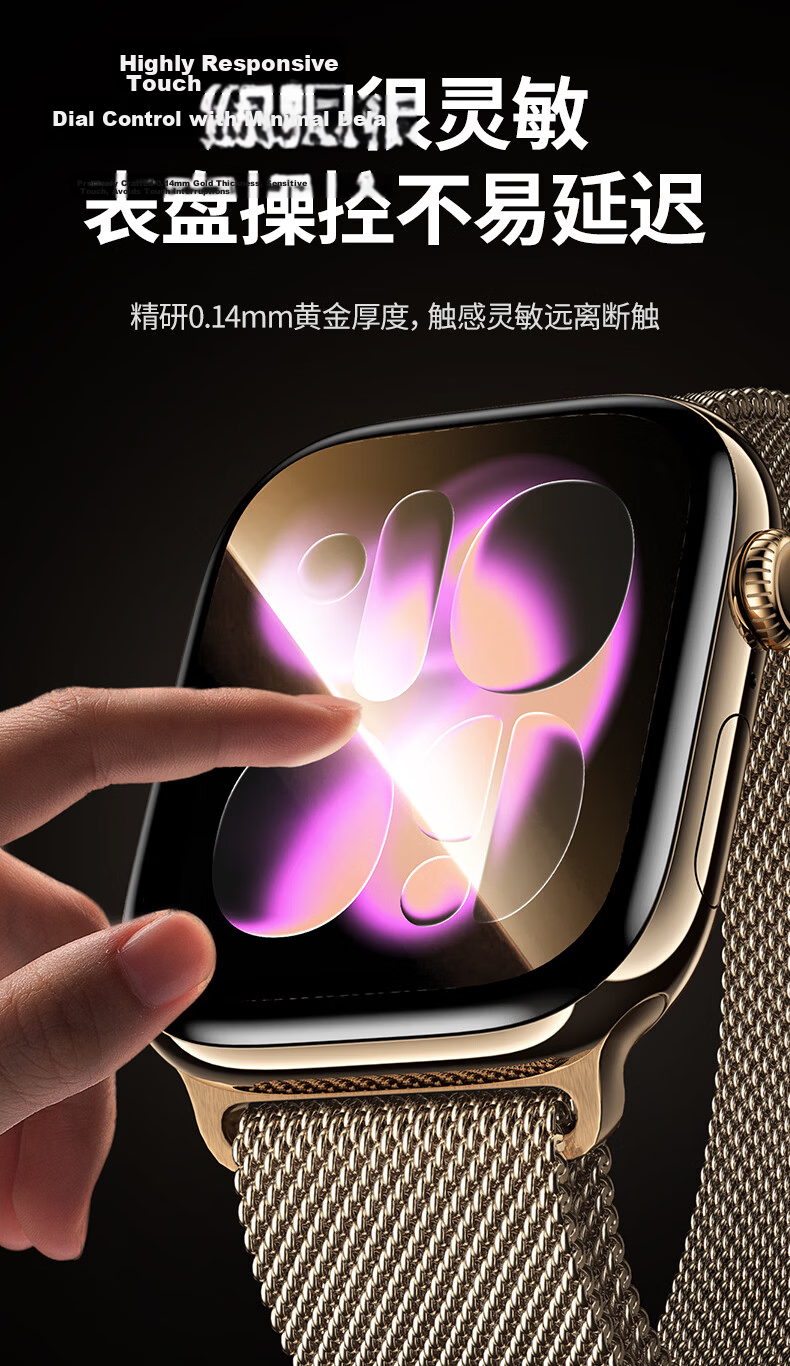 Ugreen S11 New Upgraded Nano Film Apple Watch S11/10 Screen Protector Dust-Free Scratch-Resistant Durable Film 16