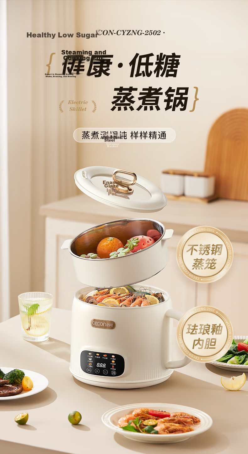 Xike 3L Micro Pressure Cooker Electric Multi-Functional Small Electric Hot Pot Smart Computer Control CYZNG-2505 Red 2