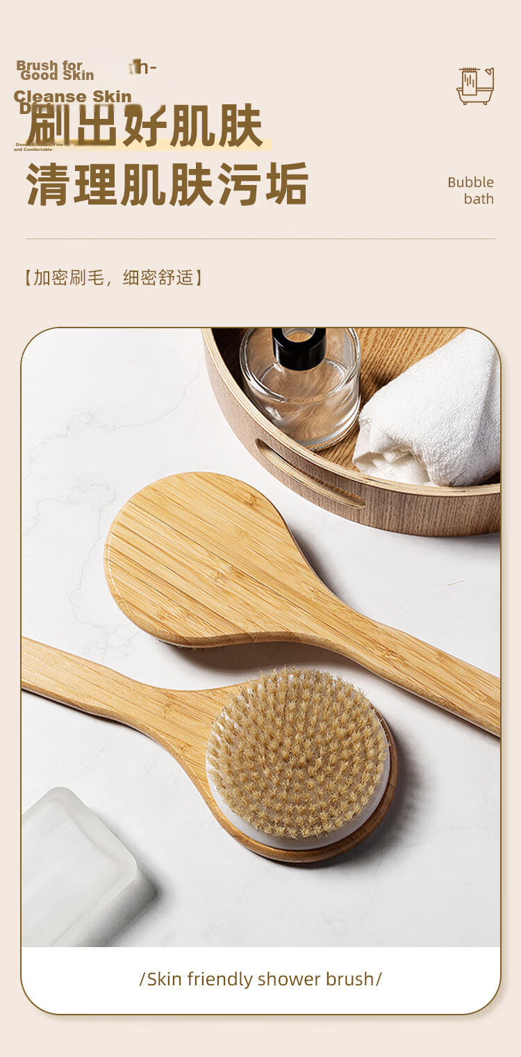 HOUYA Boar Bristle Bath Brush Long Handle Body Scrub Exfoliating Back Scrubber 6