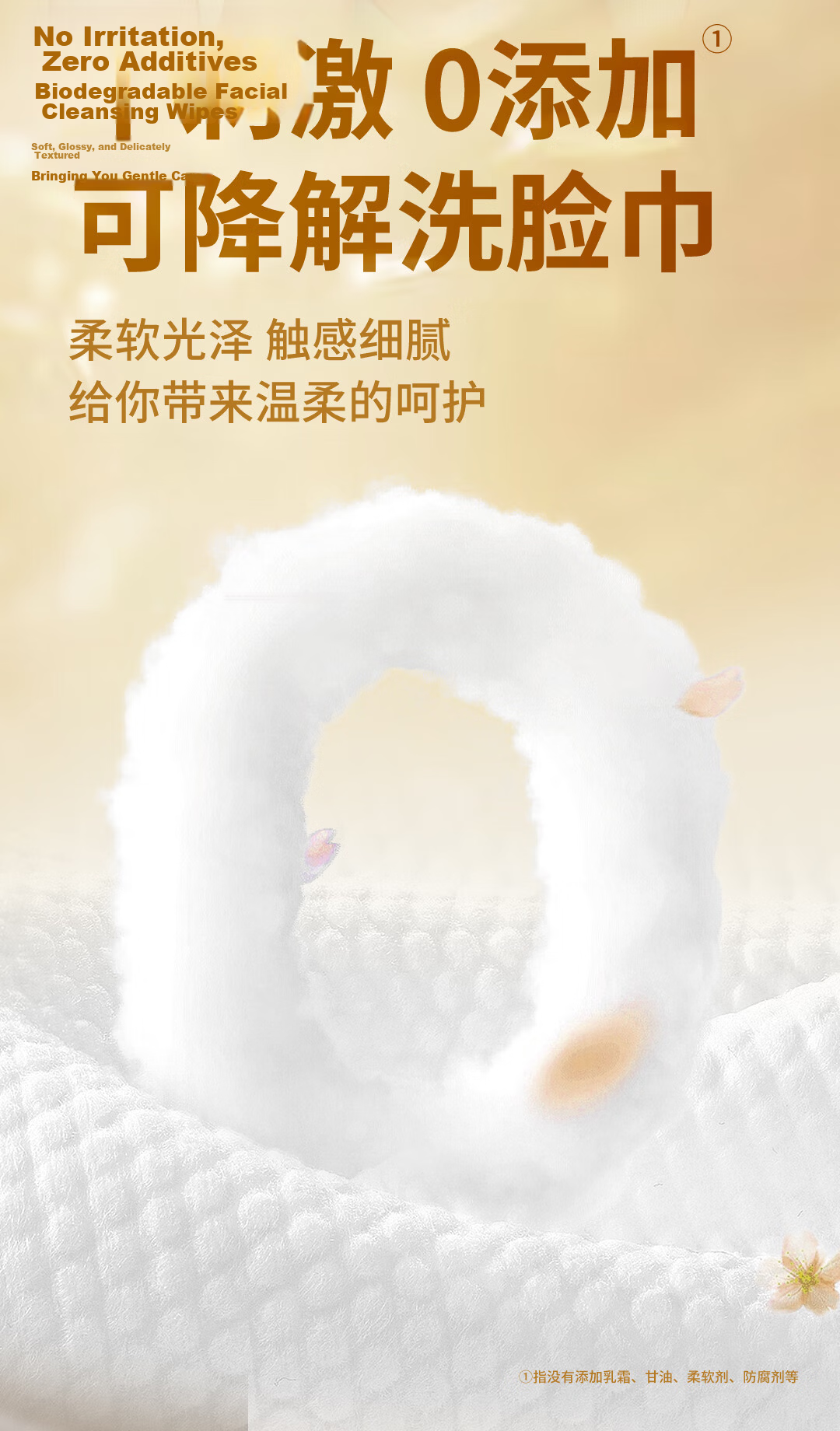 Qingying Soft Cotton Facial Wipes 188 Sheets Disposable Thickened Hanging Dual-Use Wet and Dry Baby Suitable 20*20cm 3