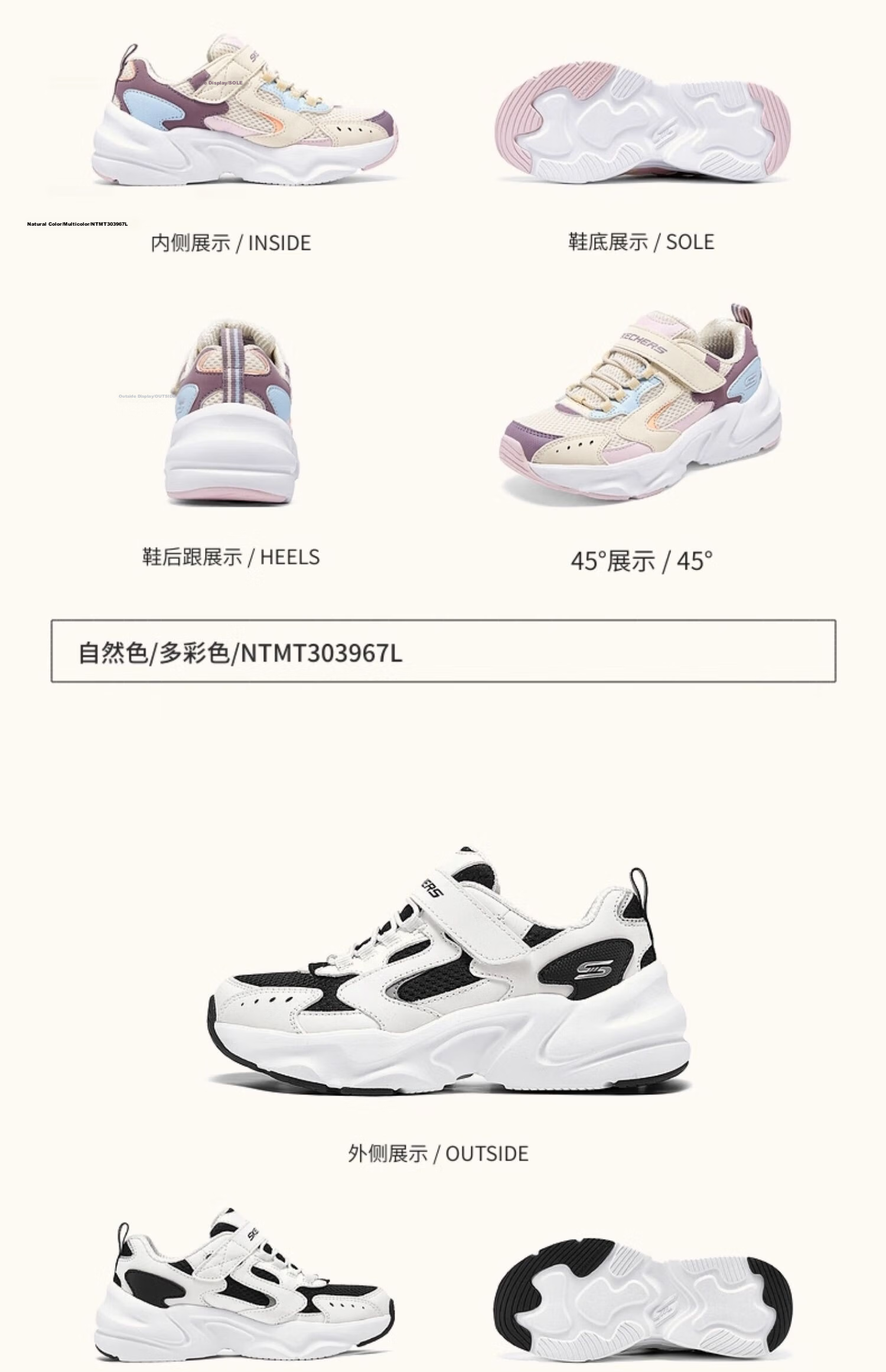 Skechers Children's Fashionable Boys' Casual Shoes, Panda Dad Comfortable Sneakers, Wear-Resistant Running Shoes, 405304L 31