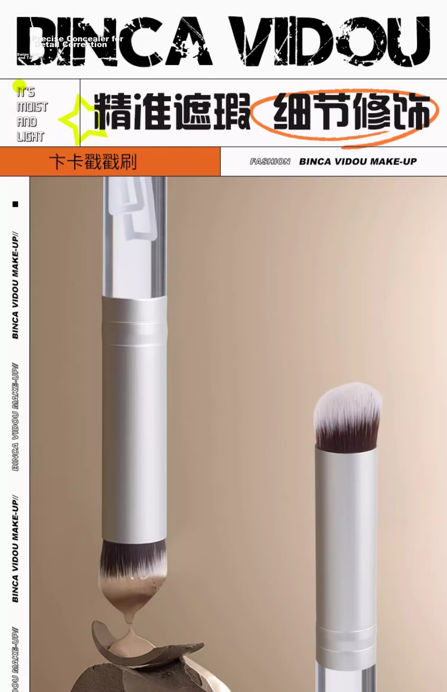 BINCA VIDOU Pointed Makeup Brush 1