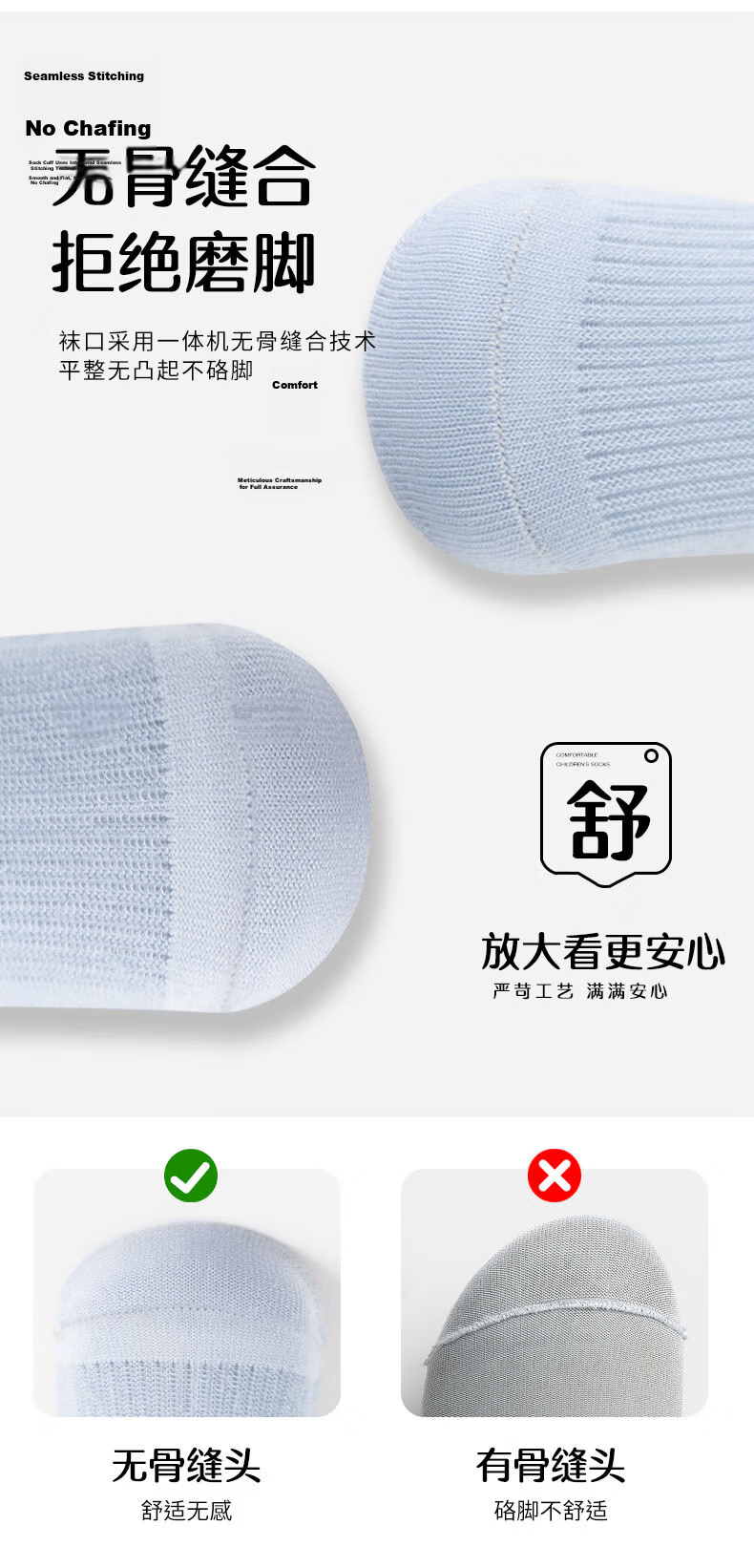 Five Cotton 5 Pairs Children's Thin Mesh Antibacterial Baby Mid-Calf Socks White Student Socks 6