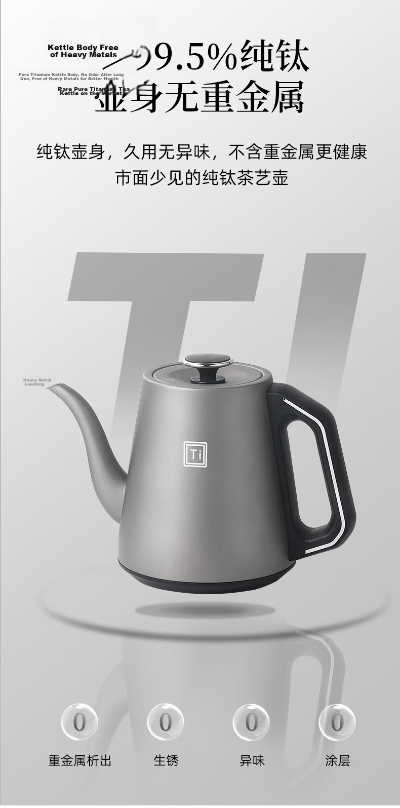 Biooner Pure Titanium Fully Automatic Water Filling Electric Kettle Tea Table Boiling Kettle Embedded Integrated Electric Tea Pot Tea Set Electric Tea Stove RY-16 Clean Version 14