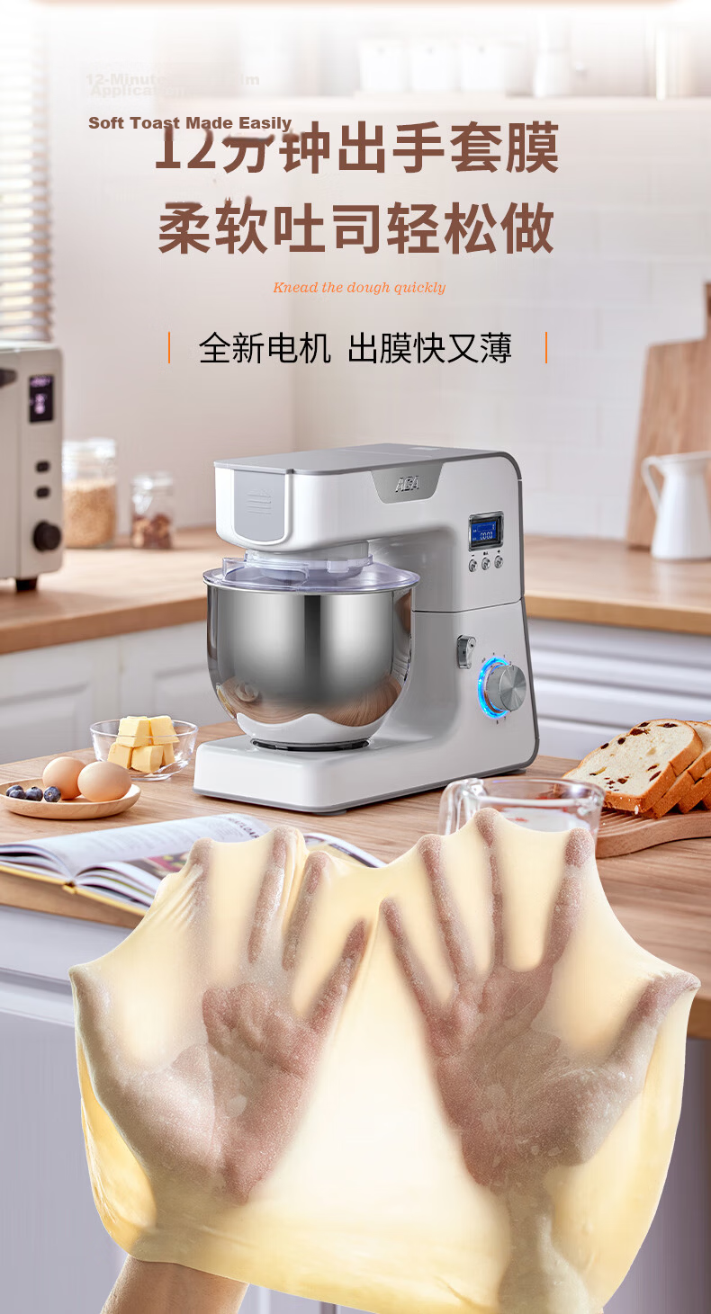 ACA 5L Kitchen Machine Home Fully Automatic Dough Kneading Mixer Egg Beater Meat Grinder Noodle Press AM-CG108-1 9