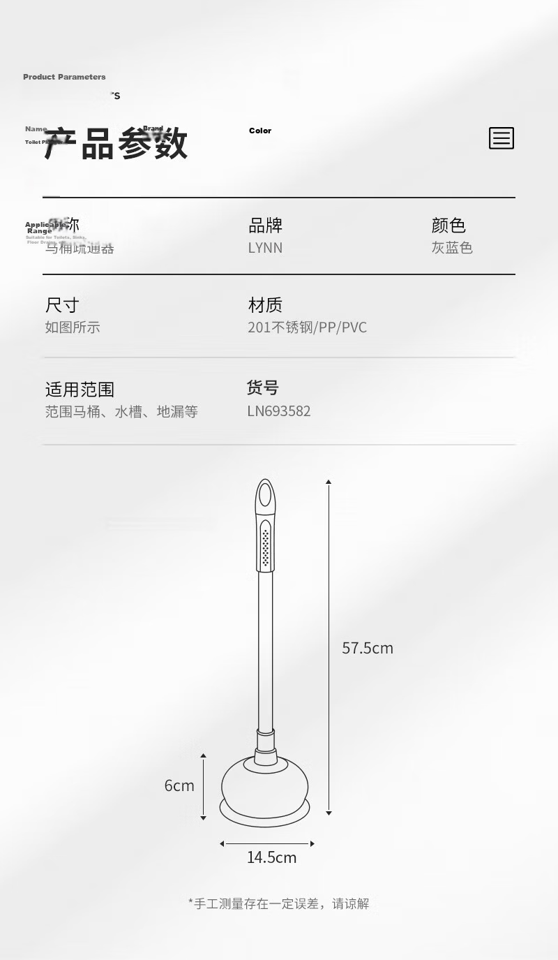 LYNN Toilet Plunger Toilet Sucker Plunger Toilet Dredge Tool Toilet Drain Opener Toilet Plunger Unblocker 18