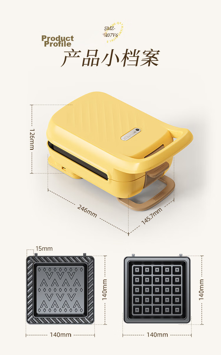 Bear Sandwich Maker Breakfast Machine Bread Maker Electric Griddle Waffle Maker Detachable Double Plates Thickened Edge Five-Level Adjustable Thickness Multifunctional Toaster Q07N1 17