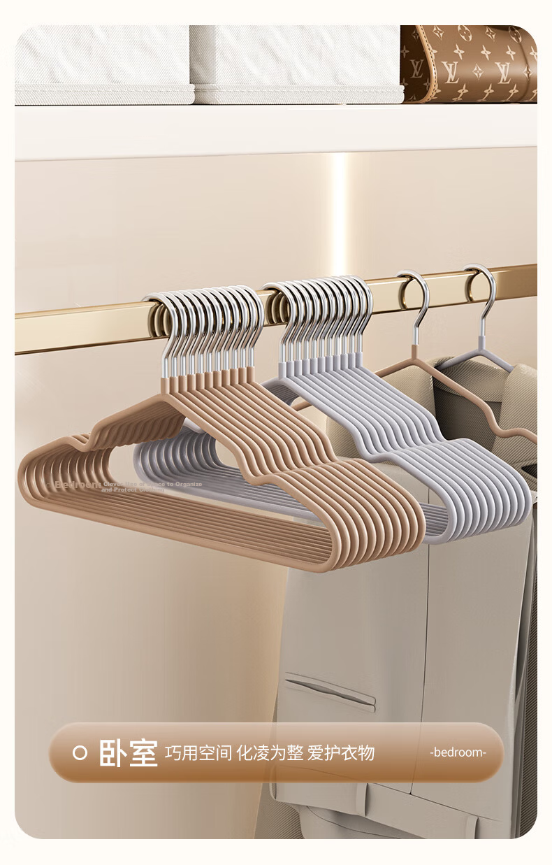 Baicaoyuan Non-Slip No-Trace Thickened Resin Frosted Adult Household Clothes Hangers 20-Pack 19