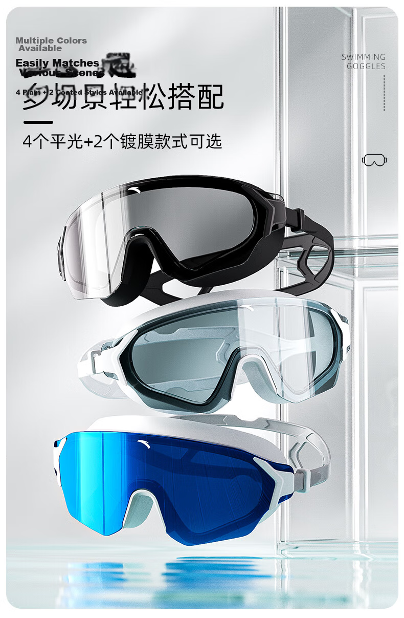 ANTA Water Eye Max Large Frame Swimming Goggles Adult HD Anti-Fog Waterproof Professional Diving Goggles Black and White Plano 9
