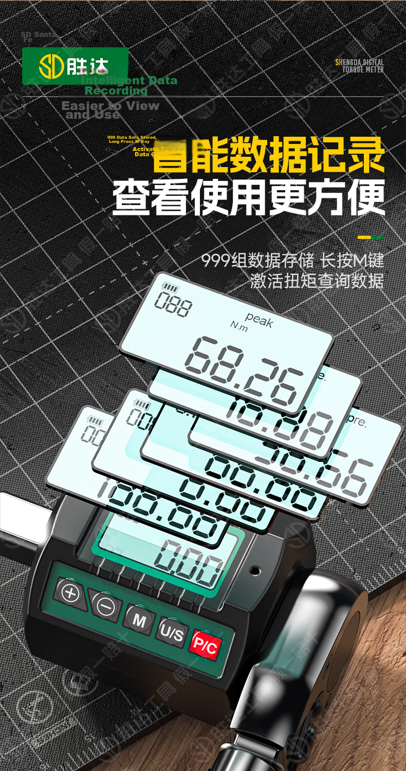 Shengda Digital Torque Gauge High-Precision Electronic Torque Tester Torque Wrench Accessory Torque Meter 0.9-30N.m 6