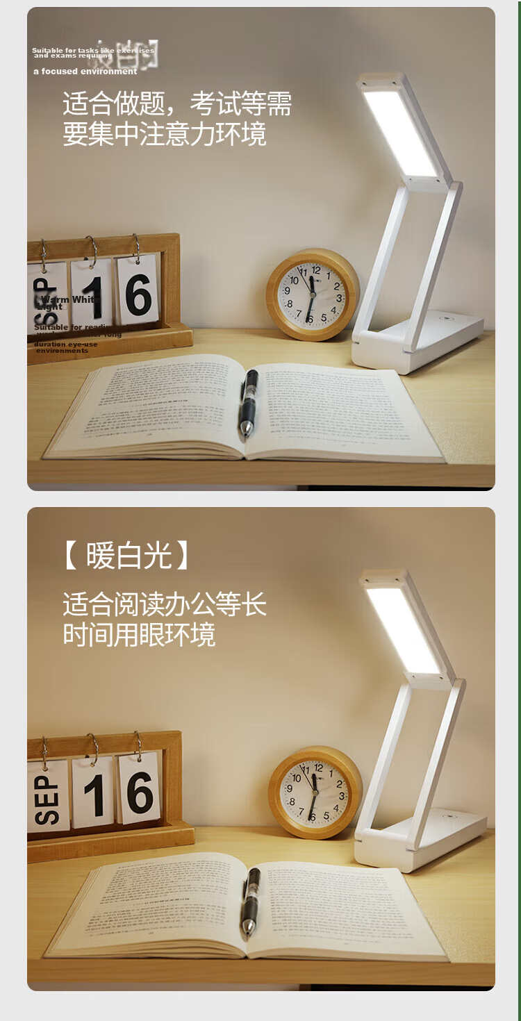 Heart LocK Rechargeable Desk Lamp Eye Protection Study Bedroom Bedside Dormitory Student Portable Foldable Small Desk Lamp Ultra-Long Battery Life 12