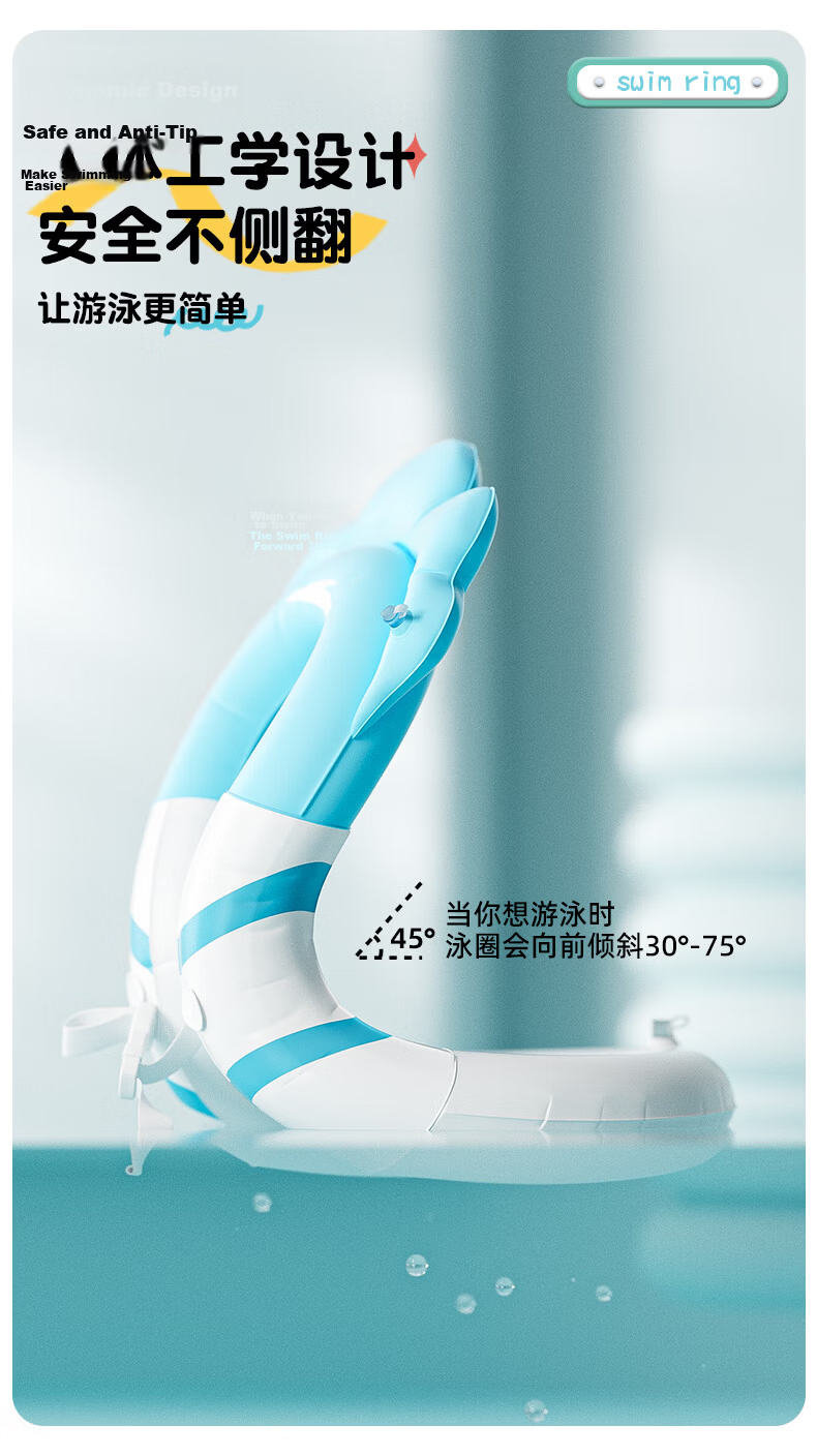 ANTA Inflatable Kids Swim Ring Underarm Float Portable Anti-Tip Thickened Beginner Swimming Aid Blue 5