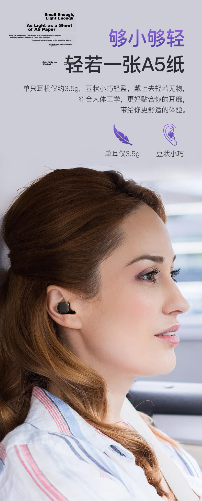 EMEY [Fully Upgraded] T1X True Wireless Bluetooth Earbuds, In-Ear Bean-Style Music And Call Headphones with Low Latency, Bluetooth 6.0 Noise Reduction, Compatible with Apple, Huawei, Xiaomi, Deep Lake Blue 8