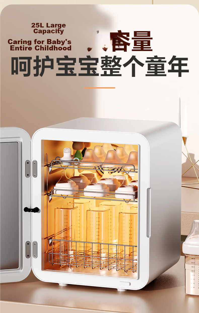 Canbo Yufeng Baby Bottle Sterilizer Cabinet Infant National Standard Two-Star AI Hot Air Bottle Sterilizer and Dryer All-in-One L9 34