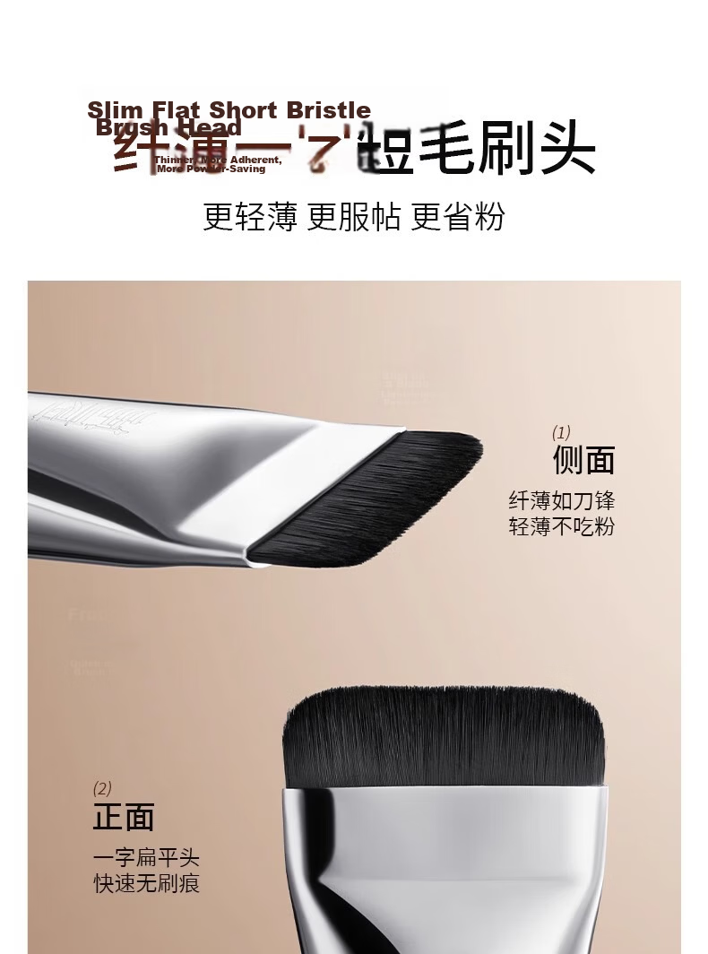 Lishu Flawless Foundation Brush Flat Head One-Row Makeup Brush Non-Powder Absorbing Valentine's Day Gift 1 Piece 5