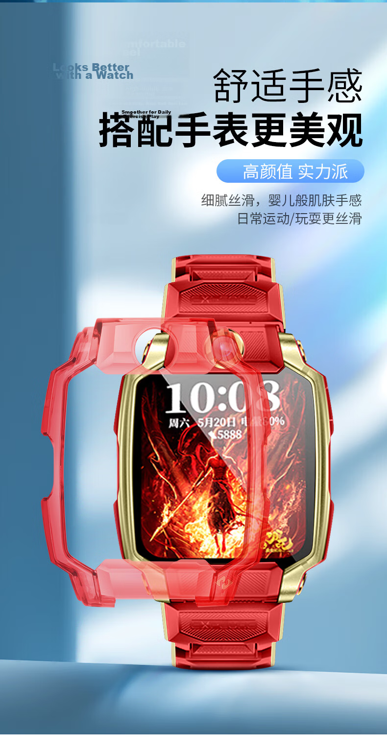 Smorss Protective Case for Xiaotiancai Z11/Youth Edition Kids Smartwatch - Custom Aobing/Nezha Thin Shockproof Astronaut Cover 9