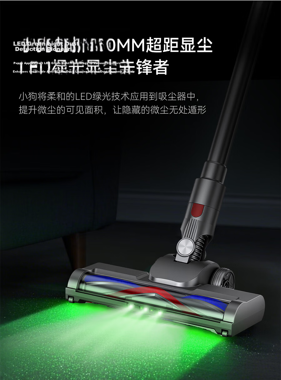 Puppy Vacuum Cleaner Home Large Suction Cordless Handheld Green Light Dust Detection Dry Wet Mopping Mite Removal Pet Hair Vacuum S006 PRO 8