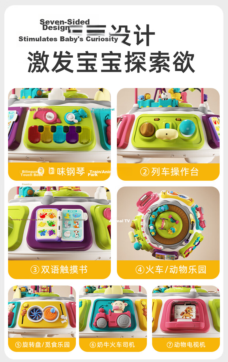 GOODWAY Early Education Treasure Box Activity Table 1-3 Years Old Baby Educational Toy Six-Sided Cube Children's Birthday First Year Gift 15