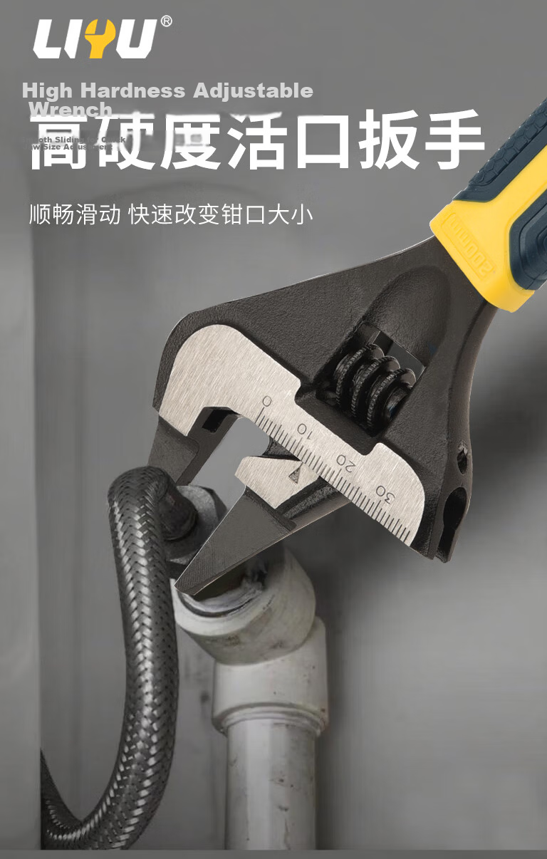 Liyu Adjustable Wrench Large Opening Extended Jaw Multi-Functional Plumbing Wrench 200mm 6