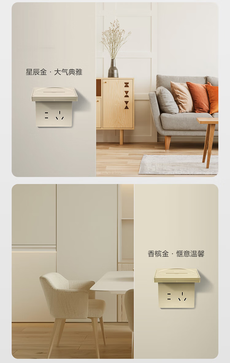 BULL Switch Socket Five-Hole Socket Camera Router Bracket Storage Rack Socket GTA03 Twilight White 12