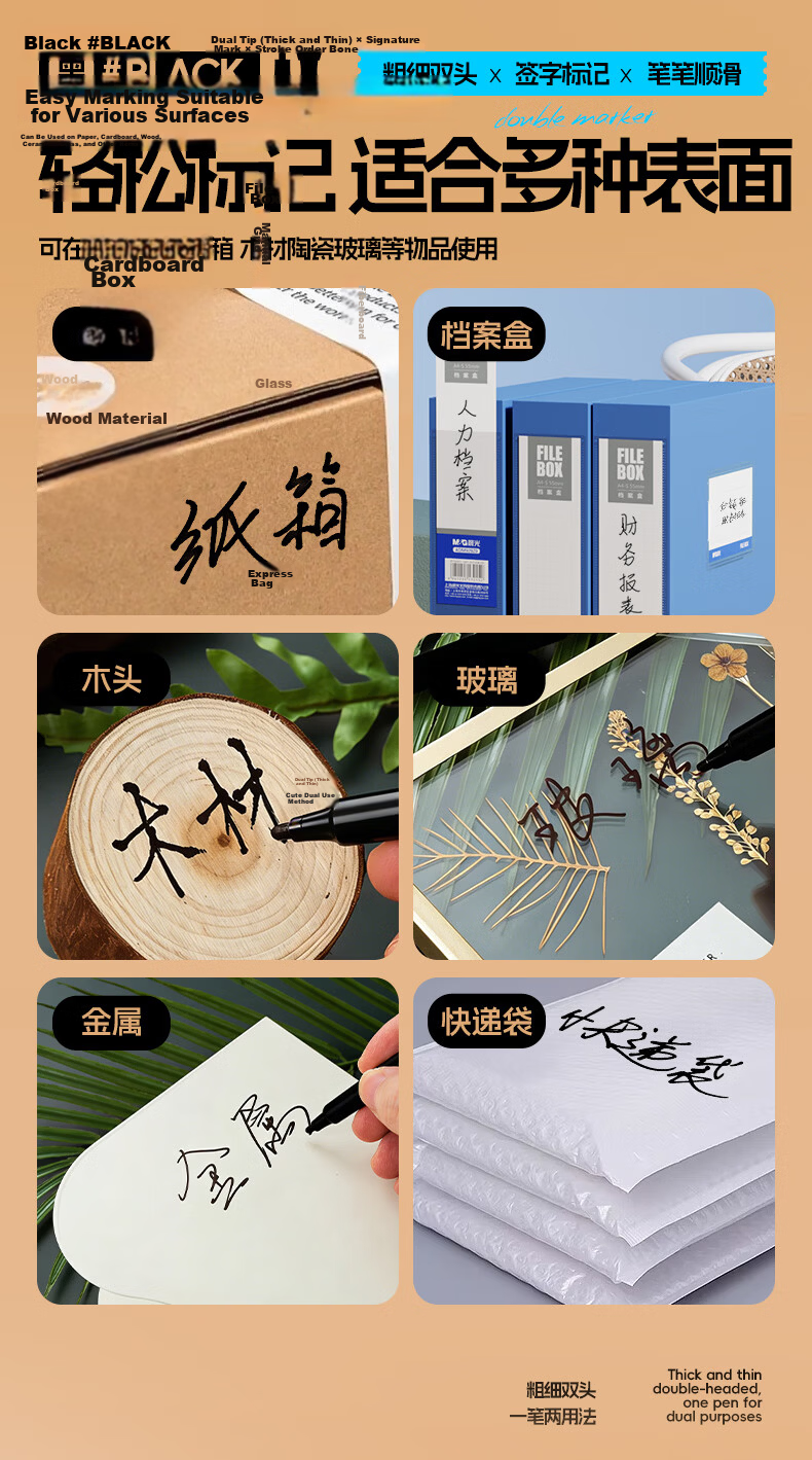 M&G Dual Tip Logistics Marker Pen 0.5/1.2mm Black Oil-Based Office Meeting Signature Marker Pen Children's Student Outline Pen 12pcs/Box 8
